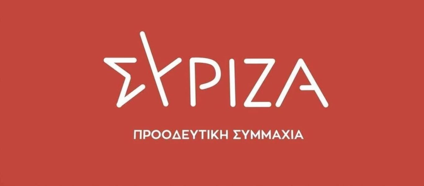 ΣΥΡΙΖΑ: «Ο Κ.Μητσοτάκης κορωνογλέντι στην Ικαρία & ποδηλατάδες στην Πάρνηθα & ο Α.Γεωργιάδης βαφτίσια»